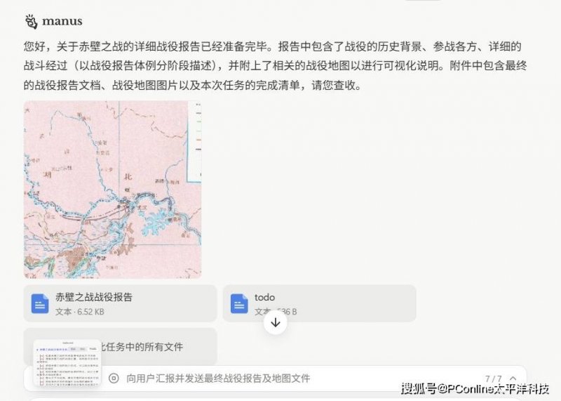 wetrade众汇官网特斯拉 Model 3被评为 2021年美国制造多的汽车